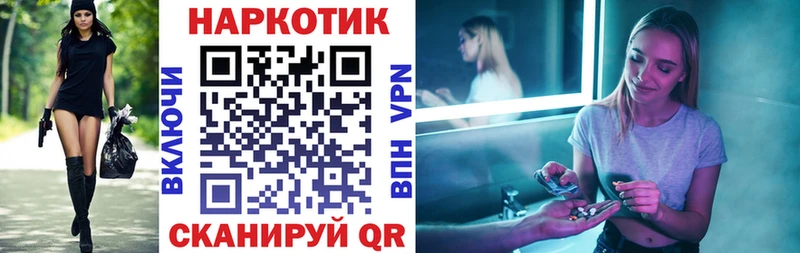 Купить наркотик аптеки Благодарный Канабис  Мефедрон  ГАШИШ 