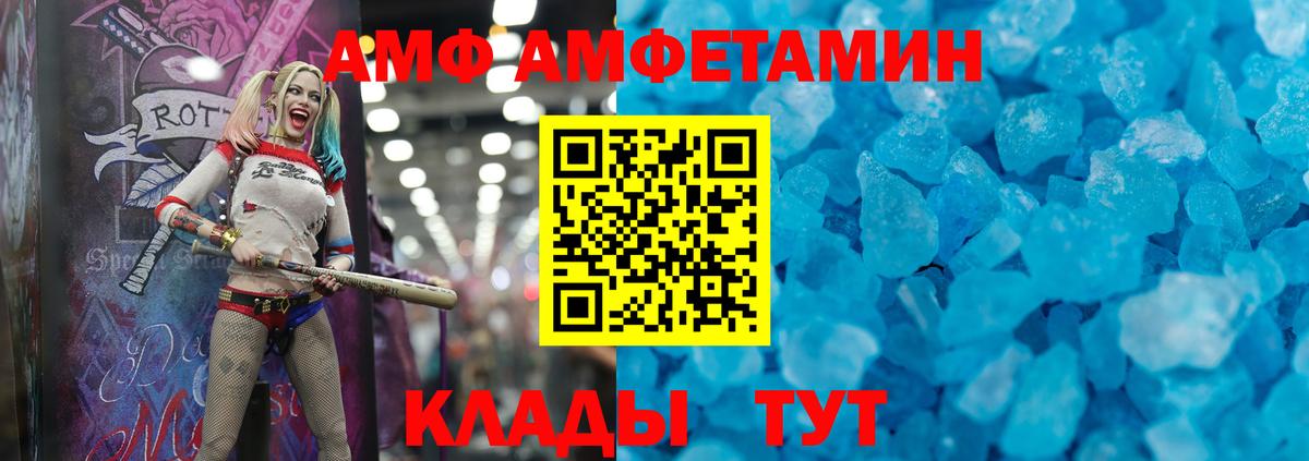 Амфетамин  Благодарный  Amphetamine 97% 