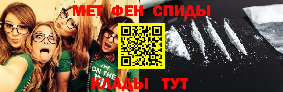 АМФ  Вход с VPN  Благодарный  Amphetamine Розовый 