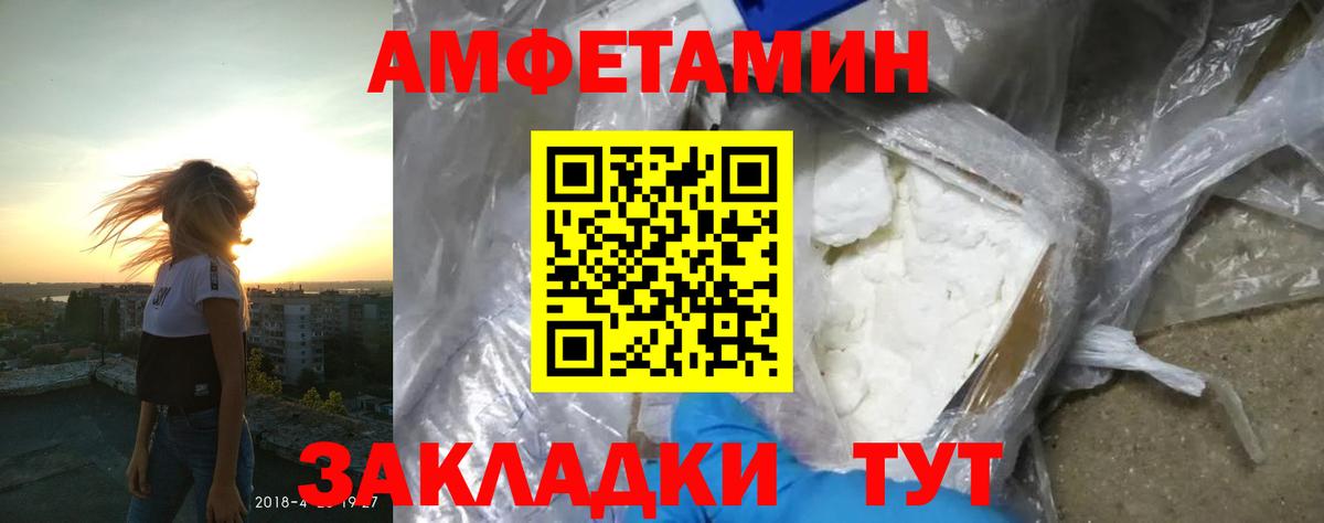 АМФ 97% Благодарный