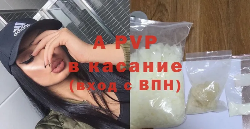 Alfa_PVP СК  Благодарный 