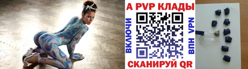 Alfa_PVP VHQ Благодарный