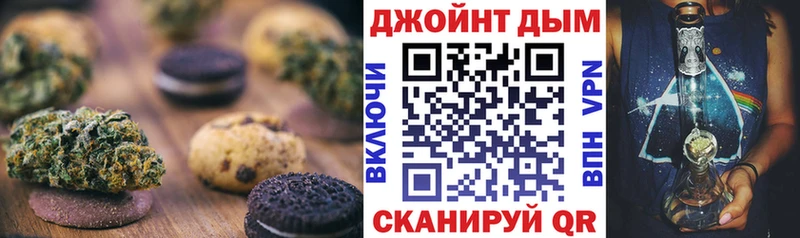 Canna-Cookies марихуана Благодарный