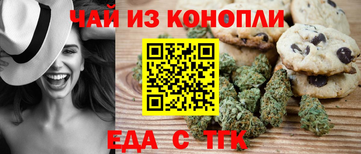 Альфа ПВП Благодарный