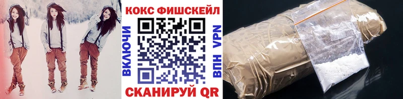 КОКАИН 99%  хочу наркоту  Благодарный 