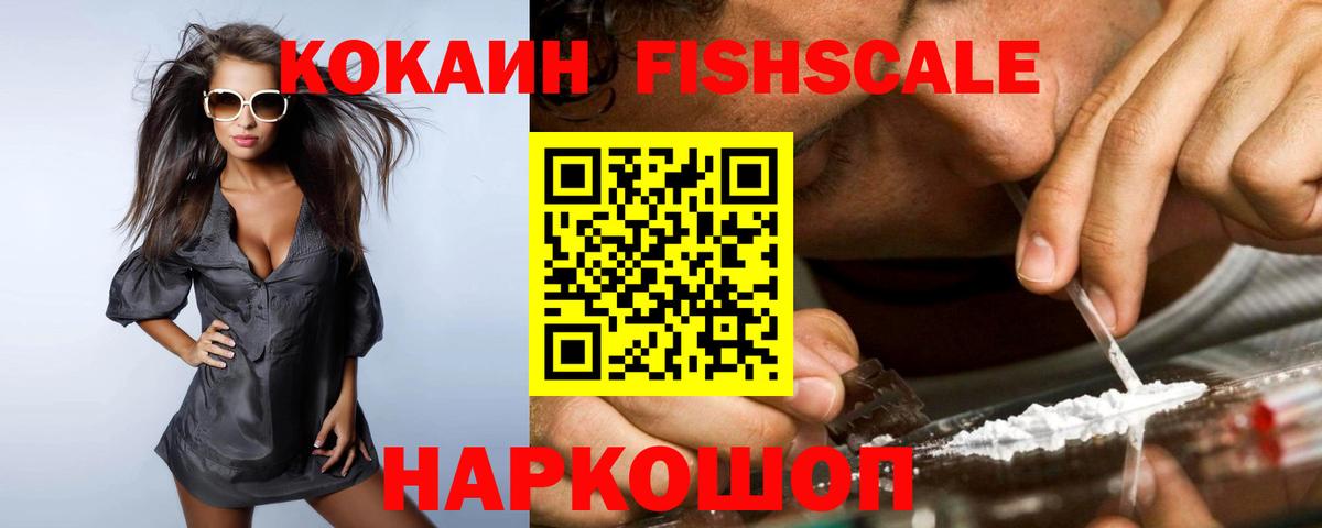 КОКАИН VHQ Благодарный