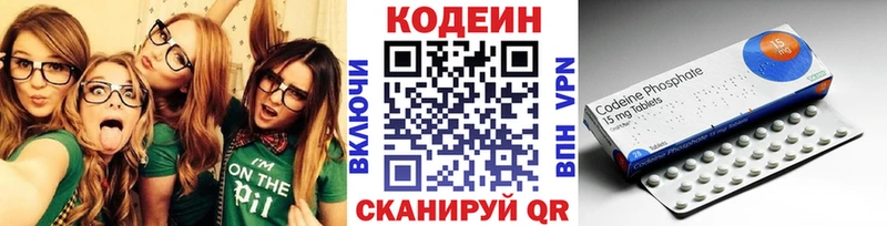 что такое наркотик  Благодарный  Кодеиновый сироп Lean напиток Lean (лин) 