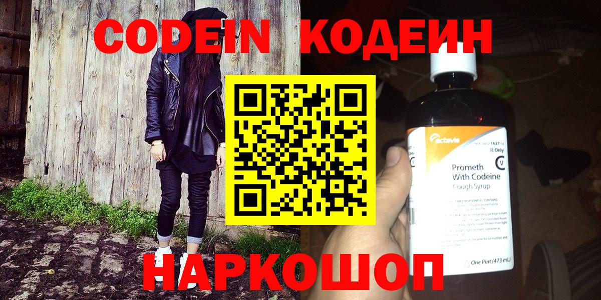 ГАШ  Вход с VPN  КОКАИН  Масло ТГК  A-PVP  Мефедрон  Гарик  КОКАИН  Благодарный  Конопля  Мяу-Мяу  MDMA  НБОМе 
