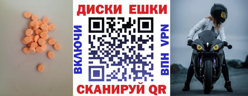 ЭКСТАЗИ Cube Благодарный