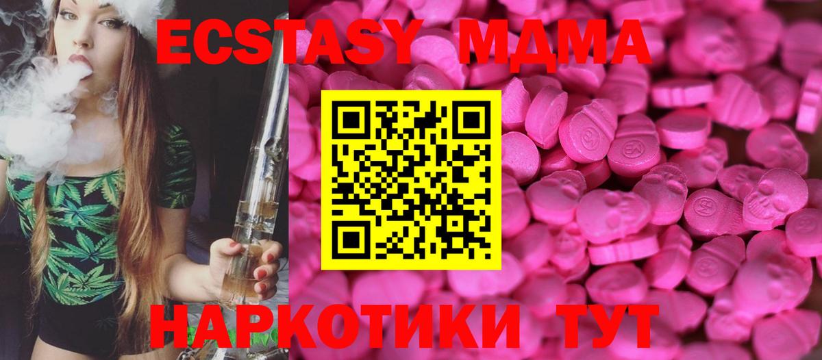ЭКСТАЗИ ешки Благодарный