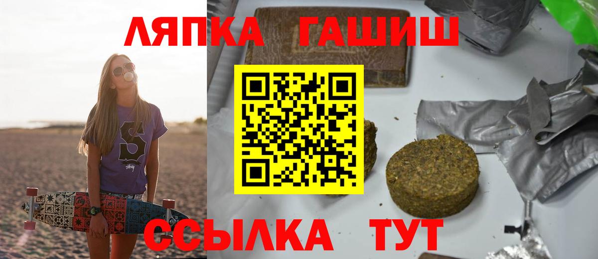 Гашиш AMNESIA HAZE  Вход с VPN  ГАШ hashish  ГАШИШ  Благодарный 