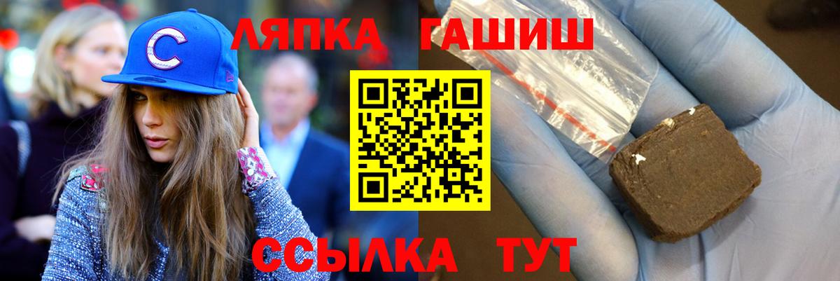 ГАШ Premium Благодарный