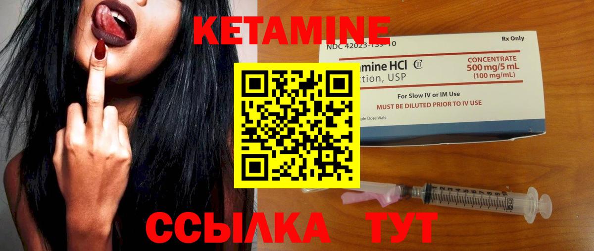 Мефедрон   ГАШИШ  НБОМе  ГАШ  МАРИХУАНА  COCAIN  Благодарный  Как найти наркотики?  МЕФ кристаллы 