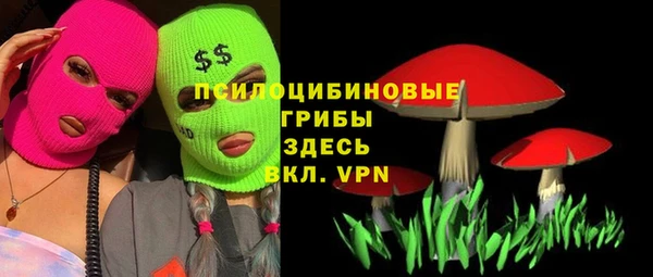 метамфетамин Надым