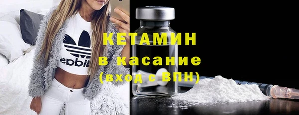 метамфетамин Надым