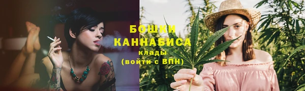 метамфетамин Надым