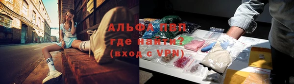 мяу мяу мука Навашино