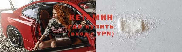мяу мяу мука Навашино