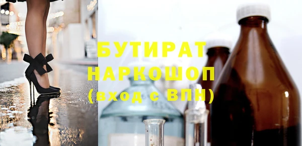 мяу мяу мука Навашино