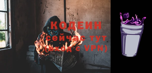 метамфетамин Надым