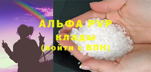 метамфетамин Надым