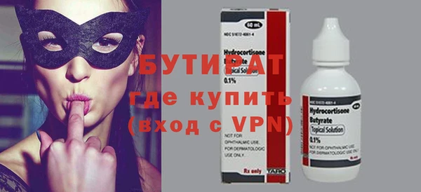 метамфетамин Надым