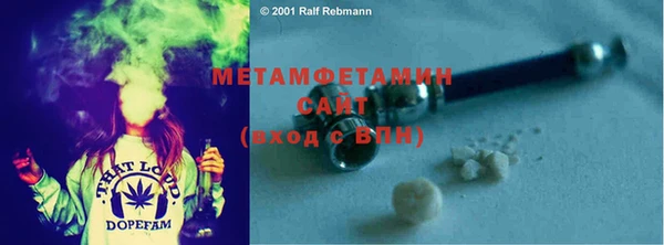 метамфетамин Надым