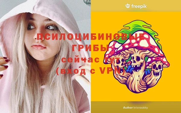 метамфетамин Надым