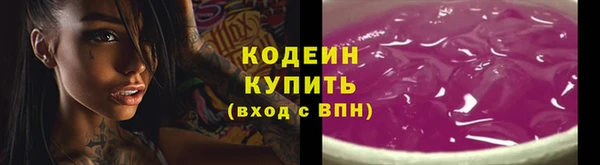 прущие крисы Наволоки