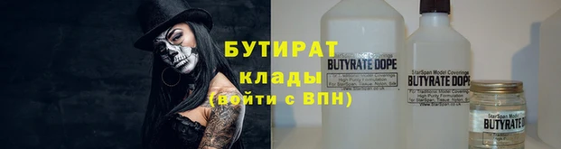 мяу мяу мука Навашино