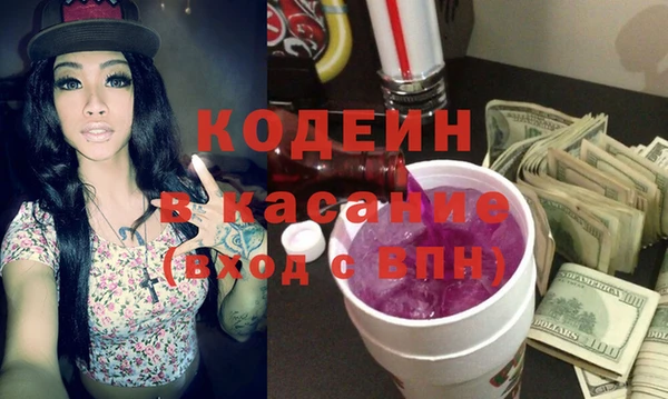 мяу мяу мука Навашино