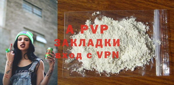 прущие крисы Наволоки