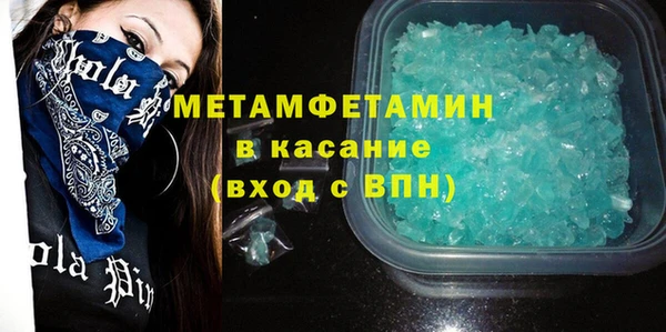 метамфетамин Надым