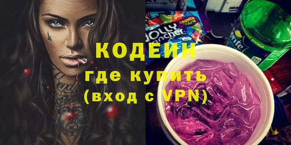 метамфетамин Надым