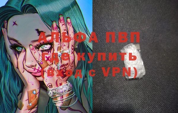 мяу мяу мука Навашино