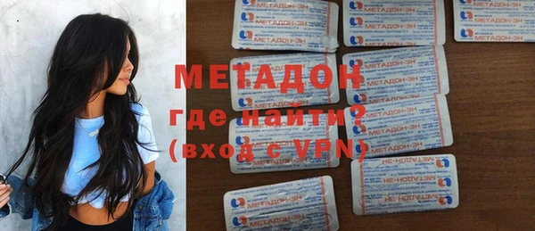 мяу мяу мука Навашино