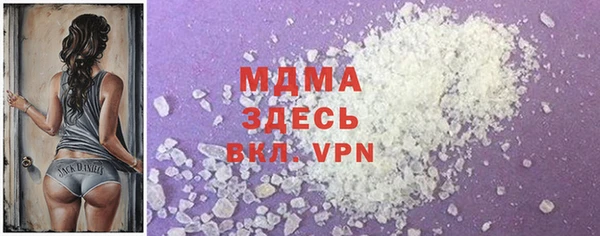 метамфетамин Надым