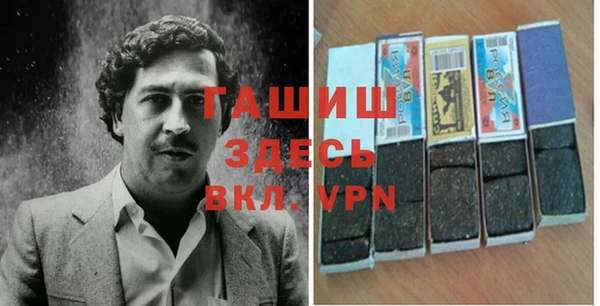 метамфетамин Надым