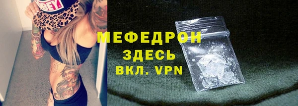 метамфетамин Надым