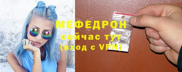 метамфетамин Надым