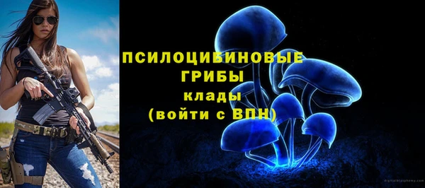 метамфетамин Надым