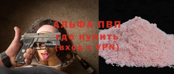метамфетамин Надым