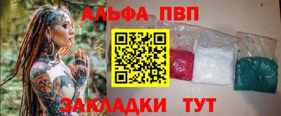 скорость Абакан