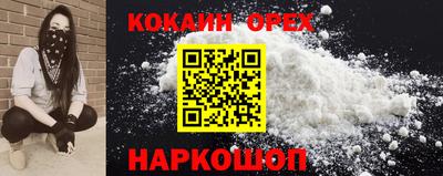 дживик Аргун