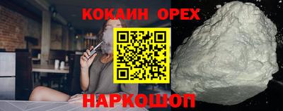 дживик Аргун