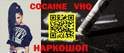 прущие крисы Балашиха