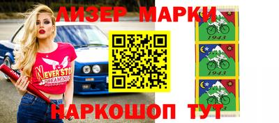 прущие крисы Балашиха