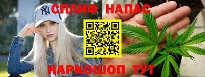 прущие крисы Балашиха