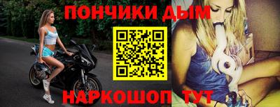 марихуана Апрелевка