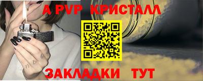 марихуана Апрелевка
